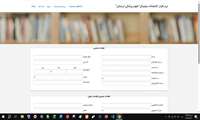 راه اندازی نرم افزار کتاب خانه